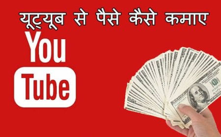यूट्यूब से पैसे कैसे कमाए? | सबसे ज्यादा पैसा कौन कमाता है? | MrBeast की कहानी