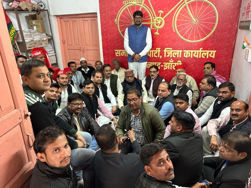 पीडीए पंचायत कार्यक्रम 20 दिसंबर 2024 की रूपरेखा बनाई गई कार्यक्रम में शामिल होंगे प्रदेश अध्यक्ष माननीय श्याम लाल पाल जी|
