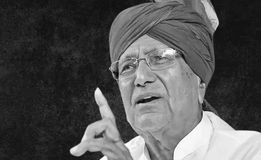 ओम प्रकाश चौटाला: संघर्ष, सियासत और सेवा की कहानी