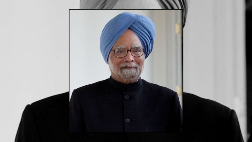 मनमोहन सिंह: खामोशी के महानायक और एक सरल नेता की यादें