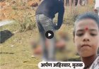 बर्थडे के दिन 12 साल के बच्चे की लाश मिली:झांसी में 7 दिन से गायब था, बच्चों ने खेलते हुए कुएं में देखा